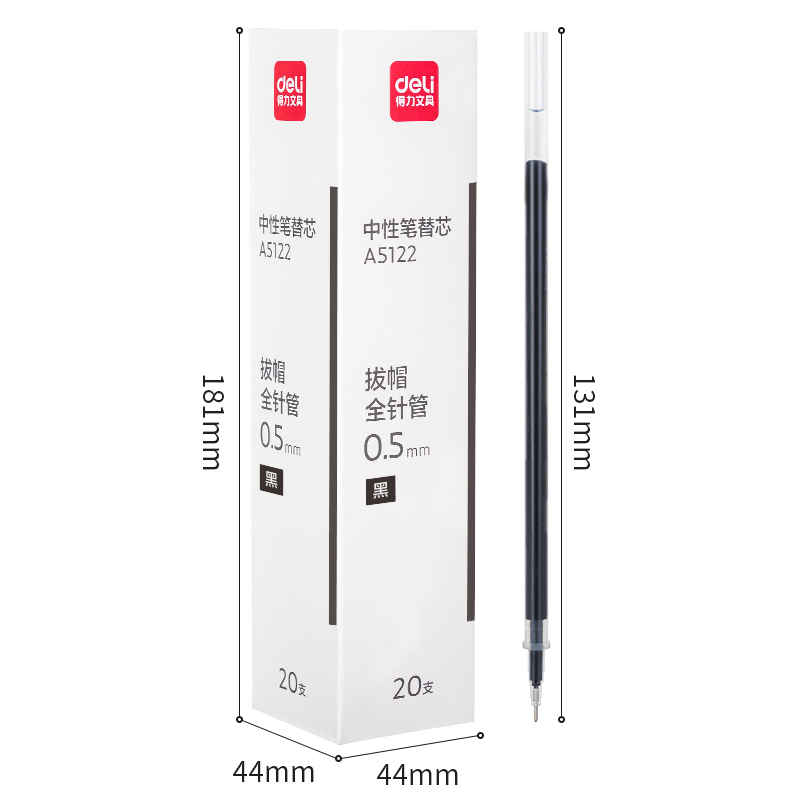 s36沙龙会A5122常销系列0.5mm拔帽全针管中性笔替芯(黑)(支)