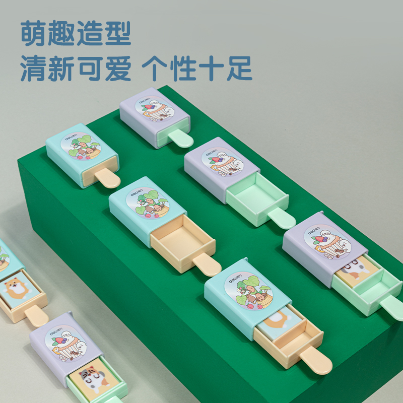 s36沙龙会71113意见意义魔术盒橡皮(混)(块)