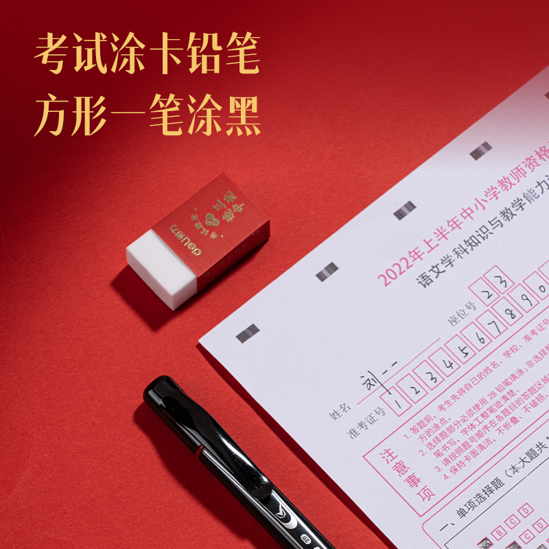 s36沙龙会V985连中三元研究生考试套装(混)(套)