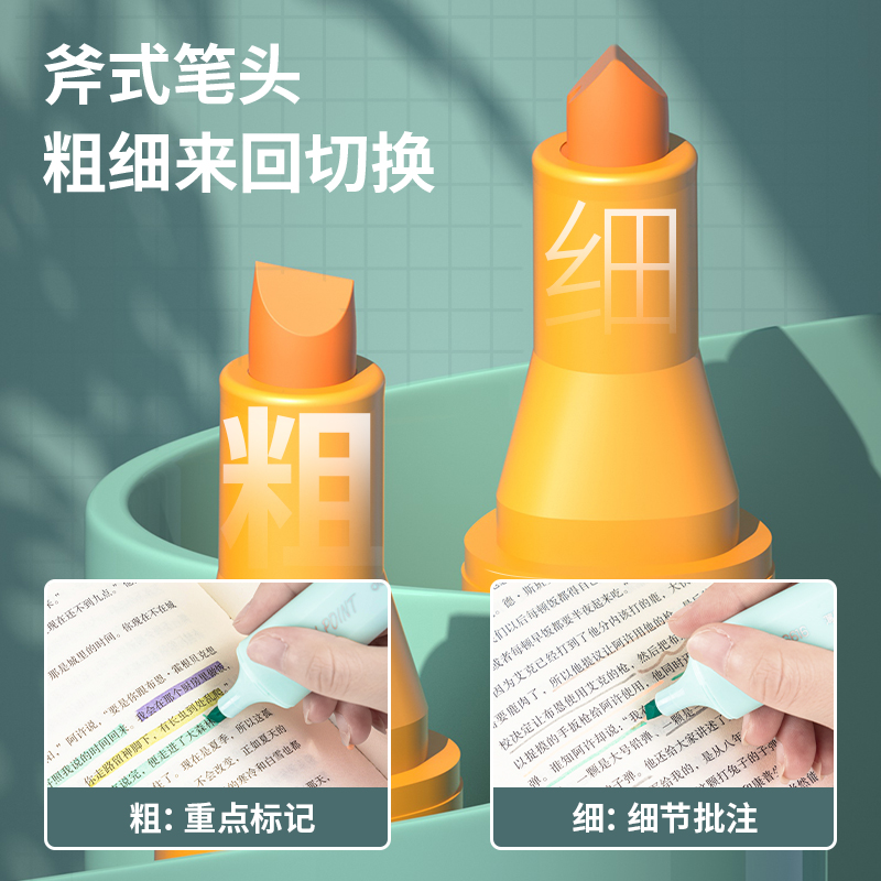 s36沙龙会S616薄雾系柔彩荧光笔(VIEW)(混)(盒)