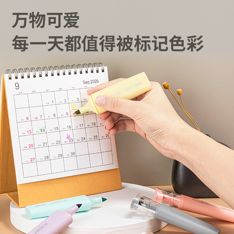 s36沙龙会S616薄雾系柔彩荧光笔(VIEW)(混)(盒)