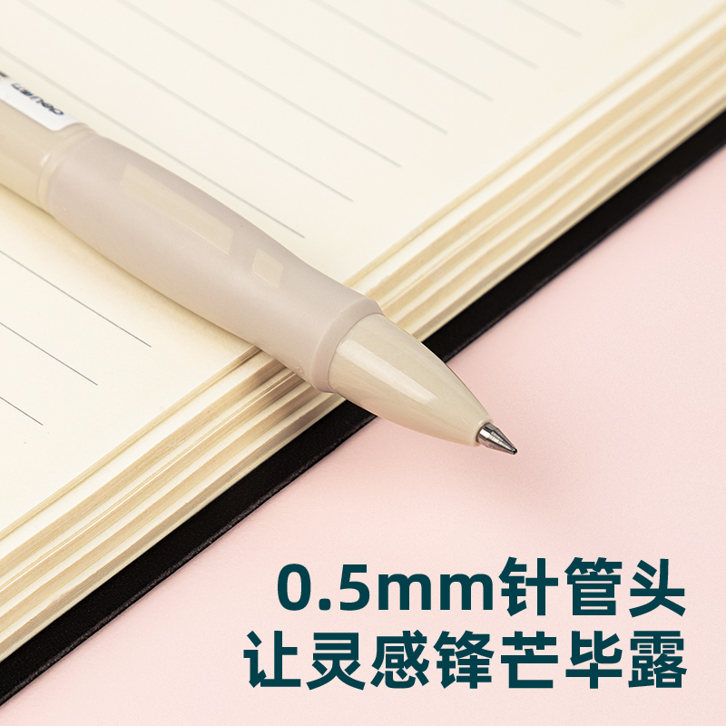 s36沙龙会A667矫姿按动可擦中性笔0.5mm子弹头(可擦晶蓝)(支)