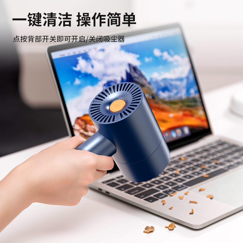 纽赛NS200桌面清洁器(蓝)(只)