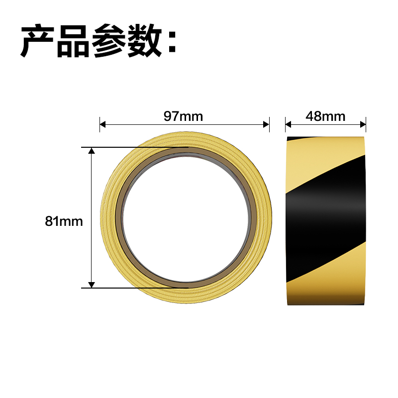 s36沙龙会33770警示胶带48mm*20y*130μm(黄黑)(1卷/热缩)