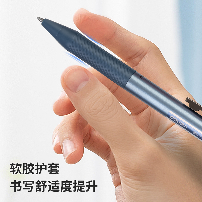s36沙龙会S18按动办公中性笔0.5mm子弹头(臻顺滑)(蓝)(支)