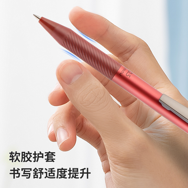 s36沙龙会S18按动办公中性笔0.5mm子弹头(臻顺滑)(红)(支)