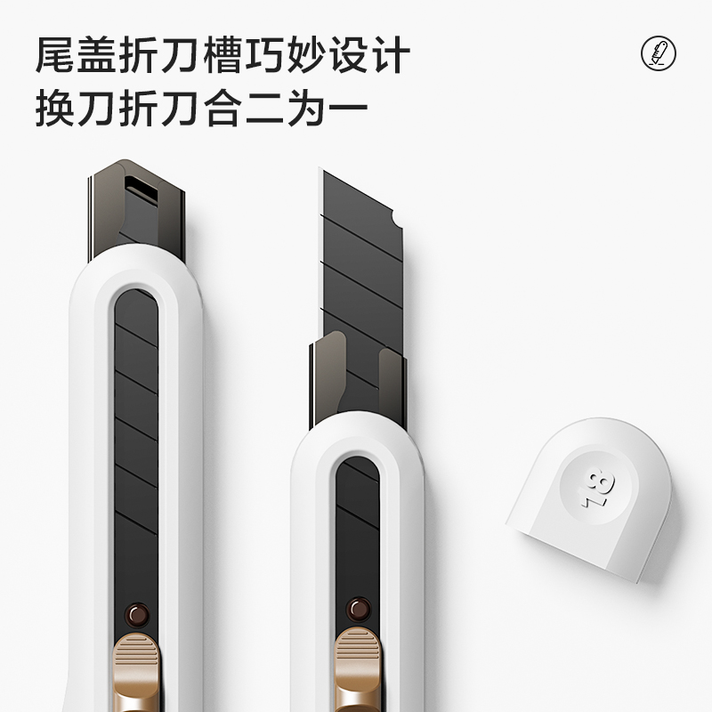 纽赛NS062纽赛大号美工刀(白色)(把)