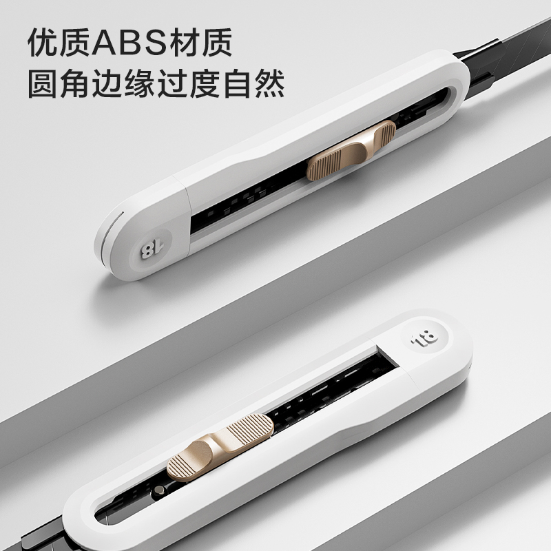 纽赛NS062纽赛大号美工刀(白色)(把)