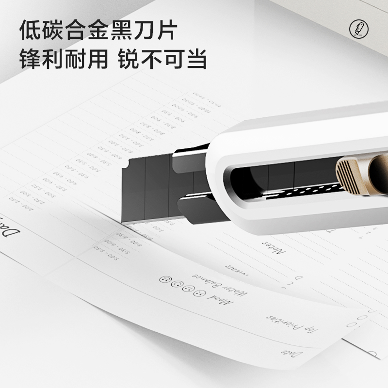 纽赛NS062纽赛大号美工刀(白色)(把)