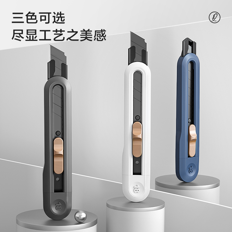 纽赛NS062纽赛大号美工刀(深灰)(把)