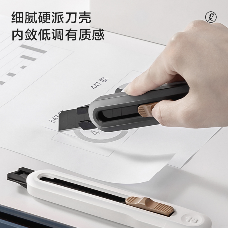 纽赛NS062纽赛大号美工刀(深灰)(把)