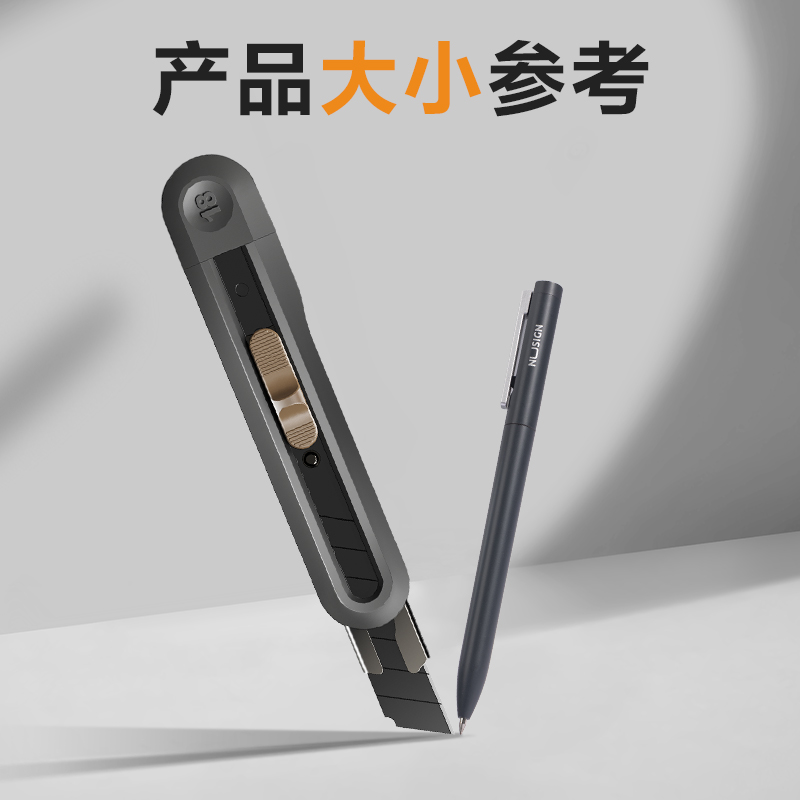 纽赛NS062纽赛大号美工刀(深灰)(把)