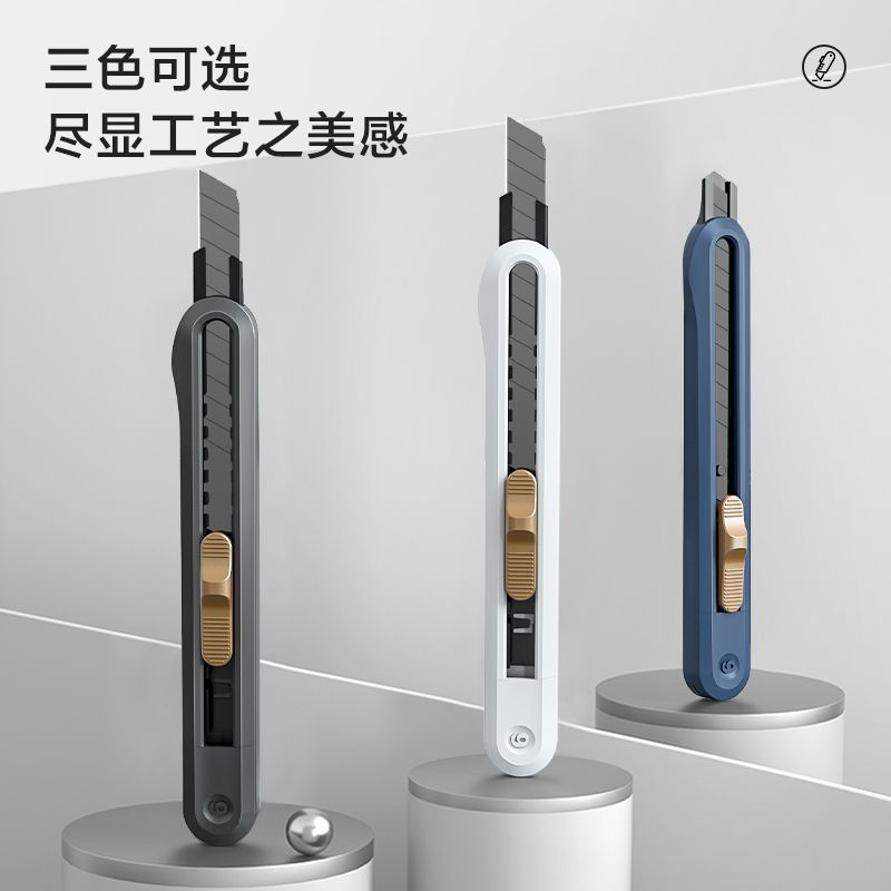 纽赛NS063纽赛小号美工刀(深灰)(把)