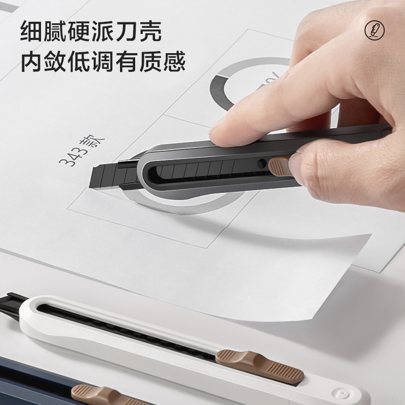 纽赛NS063纽赛小号美工刀(深灰)(把)