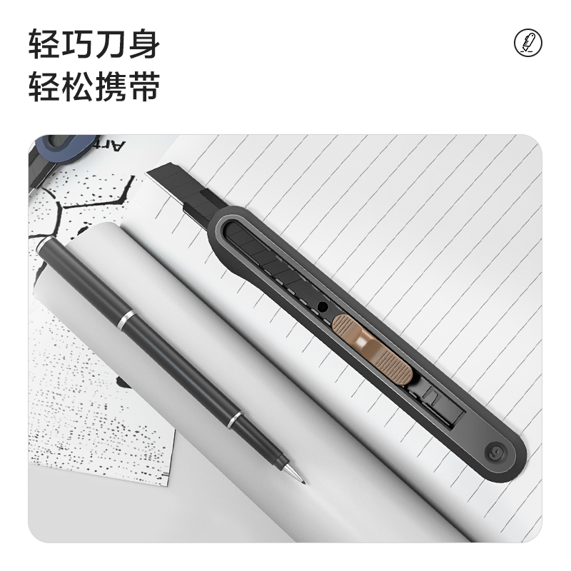 纽赛NS063纽赛小号美工刀(深灰)(把)