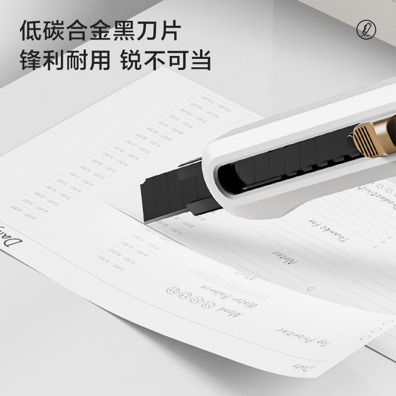 纽赛NS063纽赛小号美工刀(白色)(把)