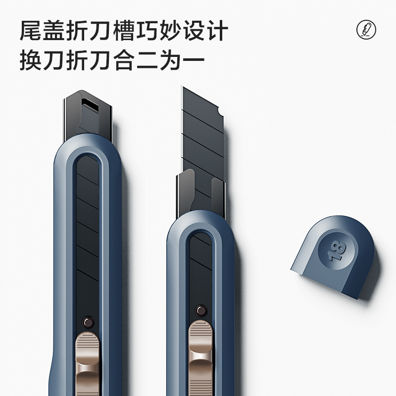 纽赛NS062纽赛大号美工刀(蓝色)(把)