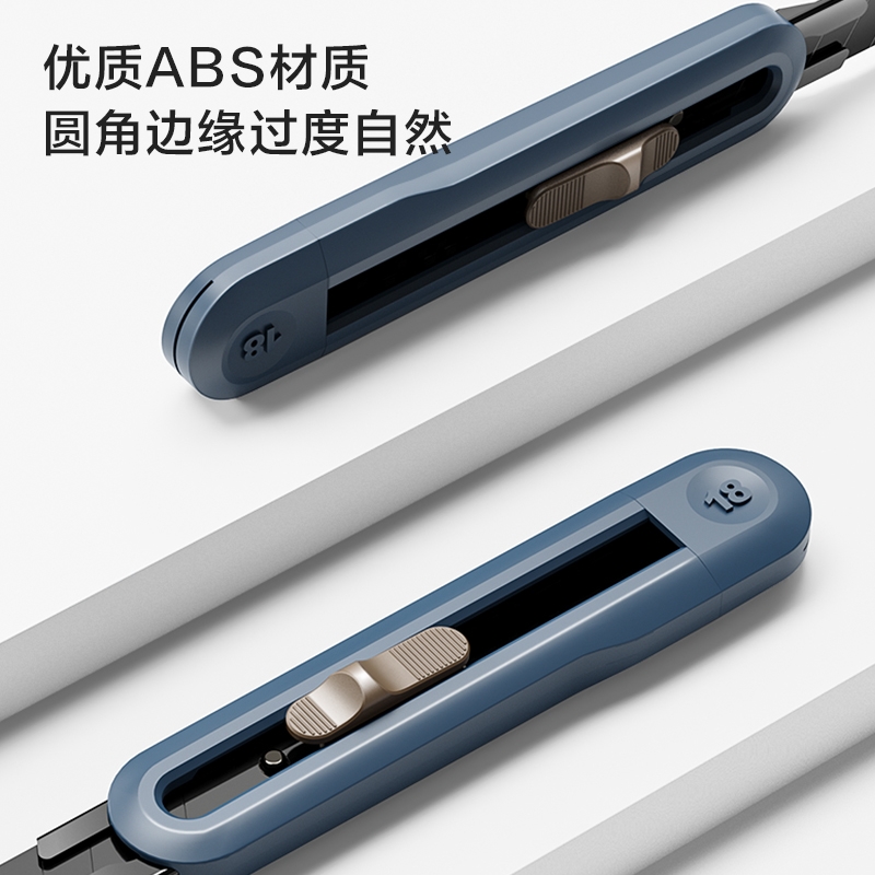 纽赛NS062纽赛大号美工刀(蓝色)(把)