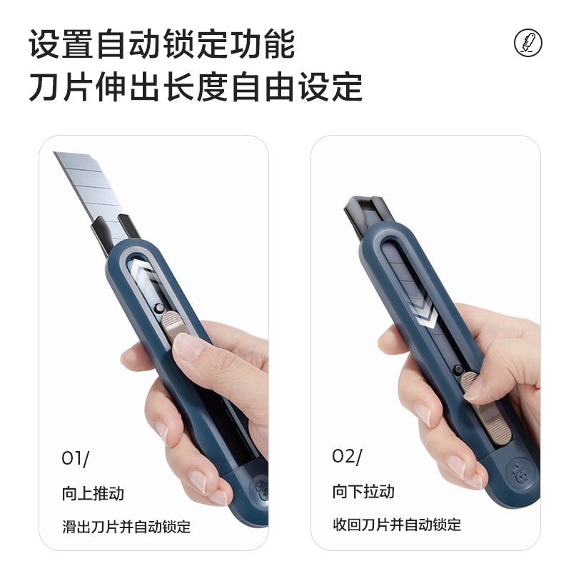 纽赛NS062纽赛大号美工刀(蓝色)(把)