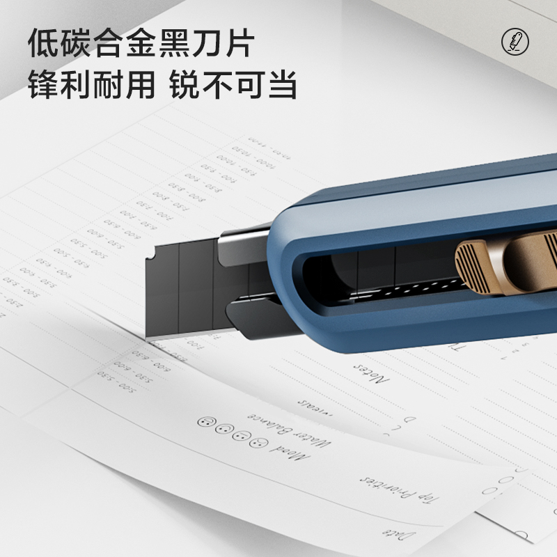 纽赛NS062纽赛大号美工刀(蓝色)(把)