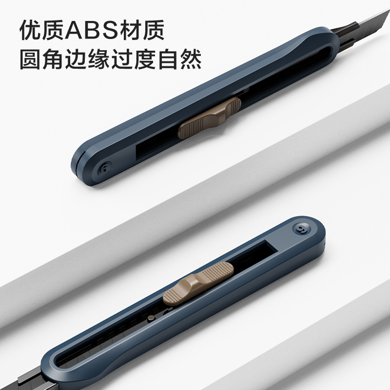 纽赛NS063纽赛小号美工刀(蓝色)(把)