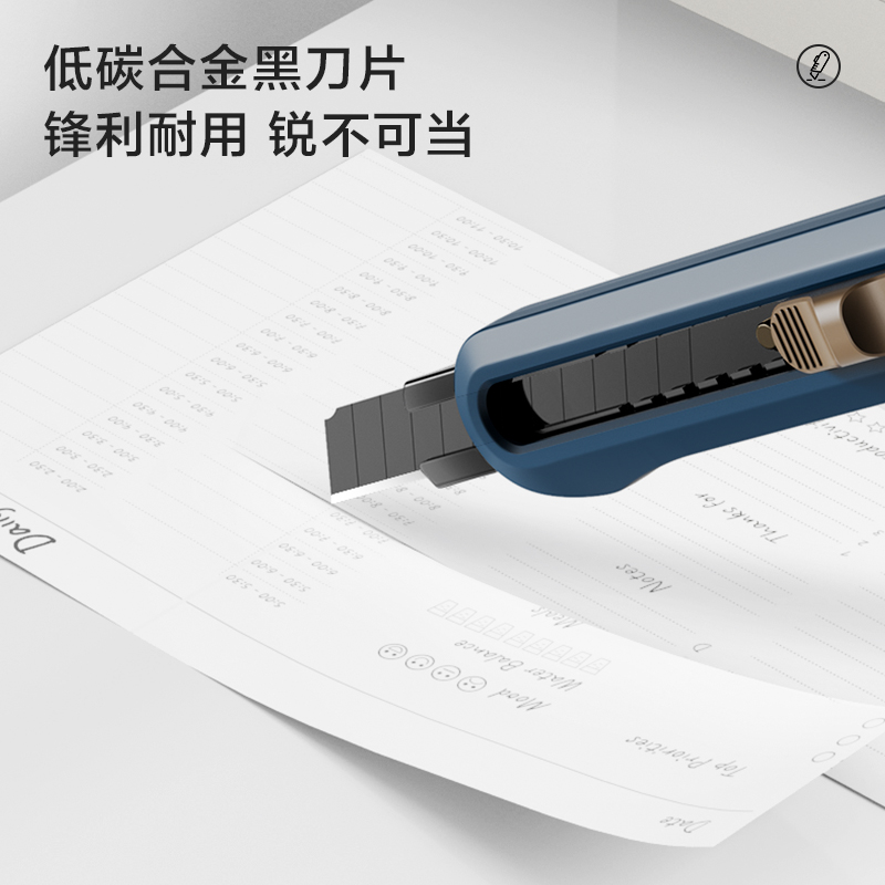 纽赛NS063纽赛小号美工刀(蓝色)(把)