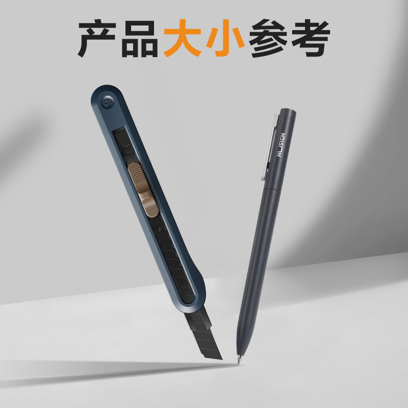 纽赛NS063纽赛小号美工刀(蓝色)(把)