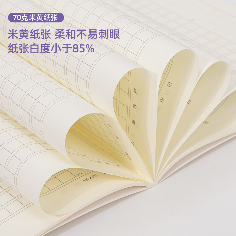 s36沙龙会FB540-4缝线本(彩色作文本)(4本/包)