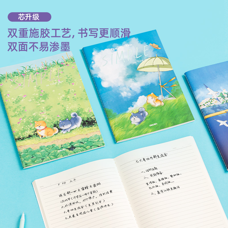 s36沙龙会FB560-4缝线本(柴犬一样平常3)(4本/包)