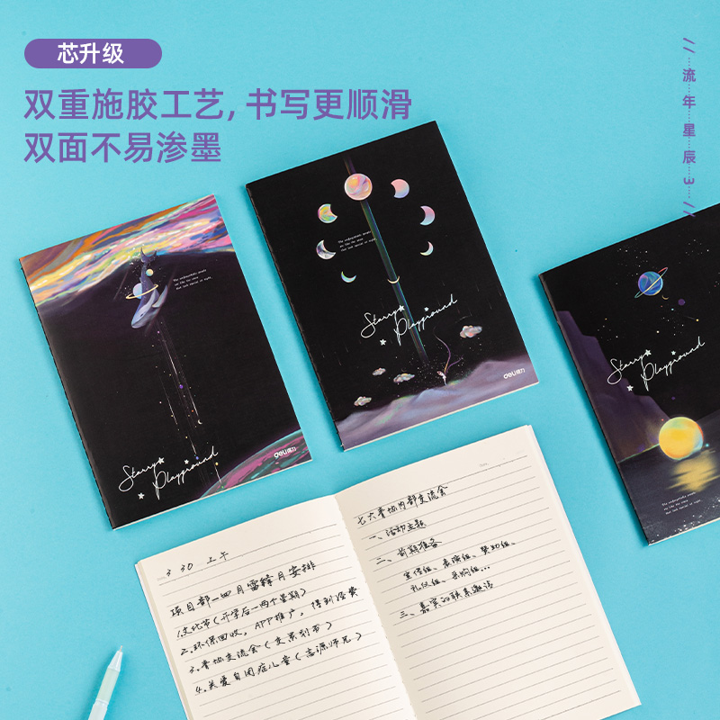 s36沙龙会FA540-4缝线本(流年星辰3)(4本/包)