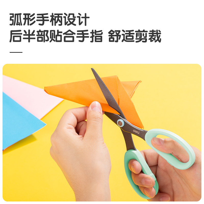 s36沙龙会77791源源s36沙龙会时尚款铰剪(绿色)(卡)