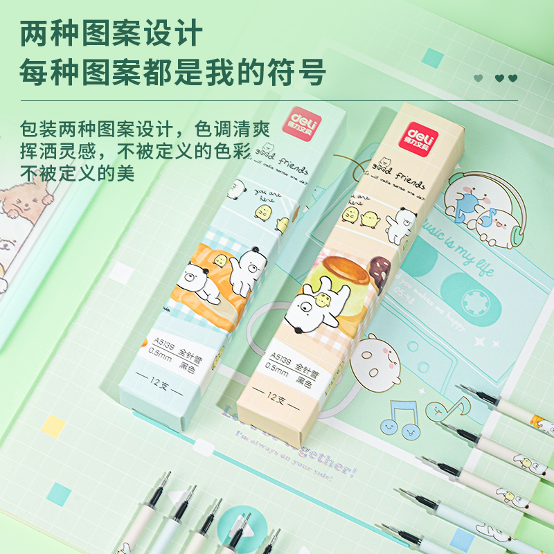 s36沙龙会A5139小主题展示0.5mm全针管中性笔替芯(黑)(盒)