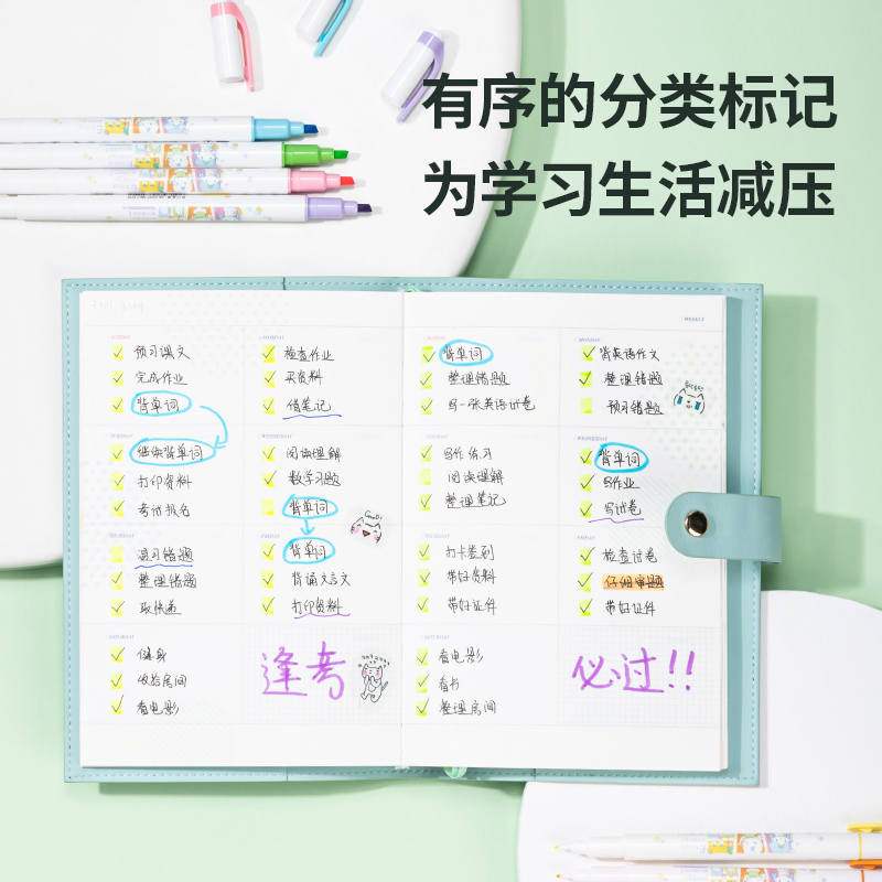 s36沙龙会S735荧光笔(荧光色系)(混)(袋)