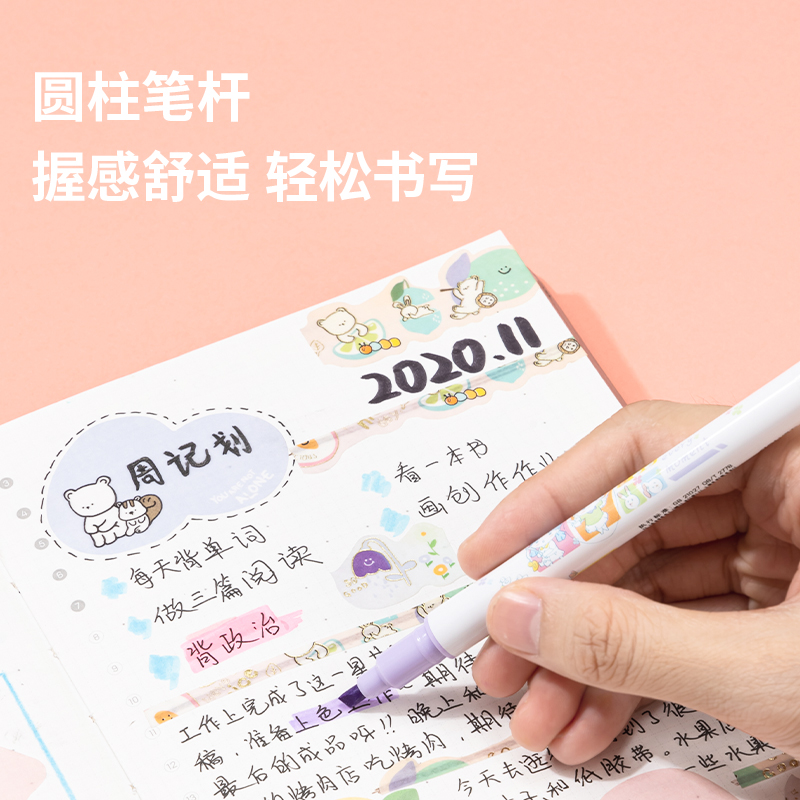 s36沙龙会S735荧光笔(荧光色系)(混)(袋)
