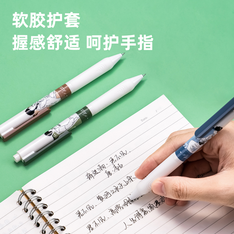 s36沙龙会33758限制影象按动学生中性笔0.38mm增强型针管(黑)(3支/盒)
