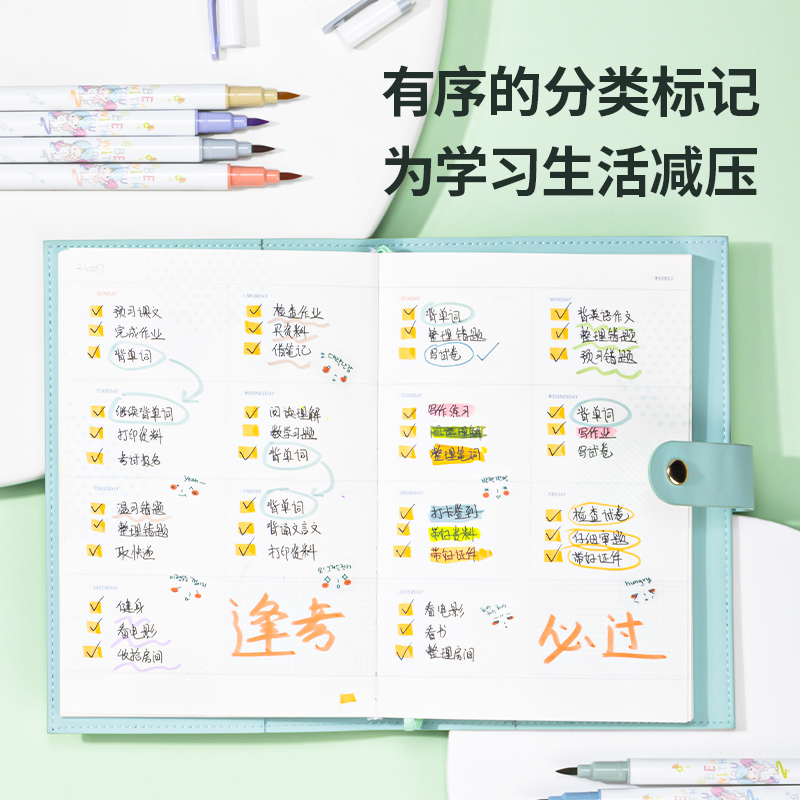 s36沙龙会S150柔绘笔(轻胭色系)(混)(袋)