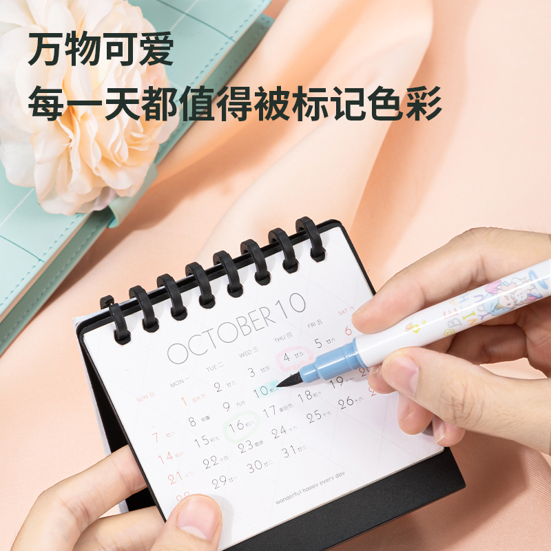s36沙龙会S150柔绘笔(轻胭色系)(混)(袋)