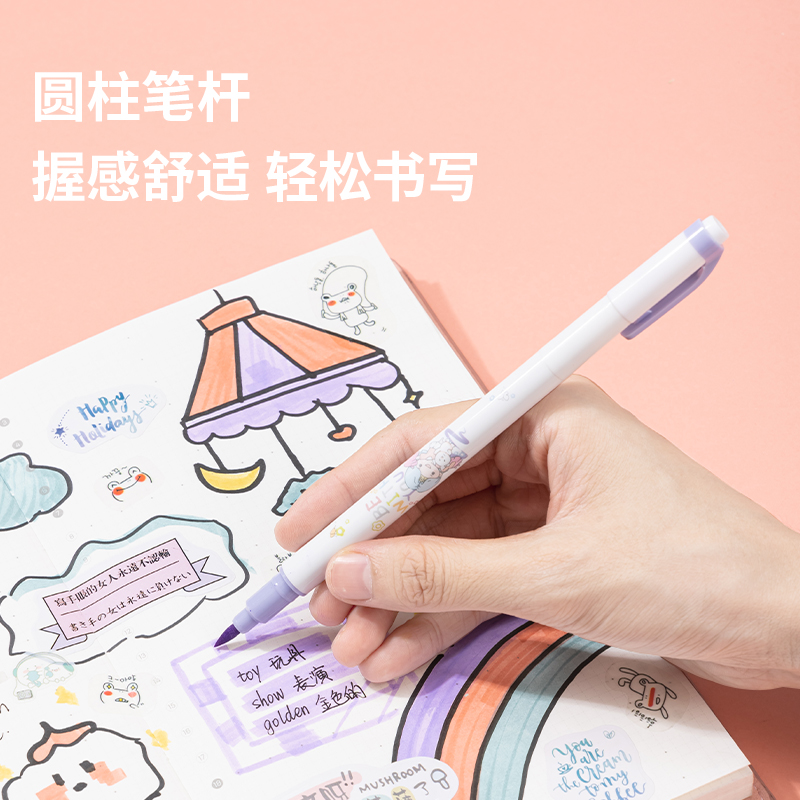 s36沙龙会S150柔绘笔(轻胭色系)(混)(袋)