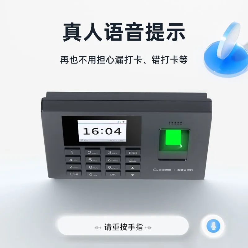 s36沙龙会3960WX智能云考勤机(玄色)(台)