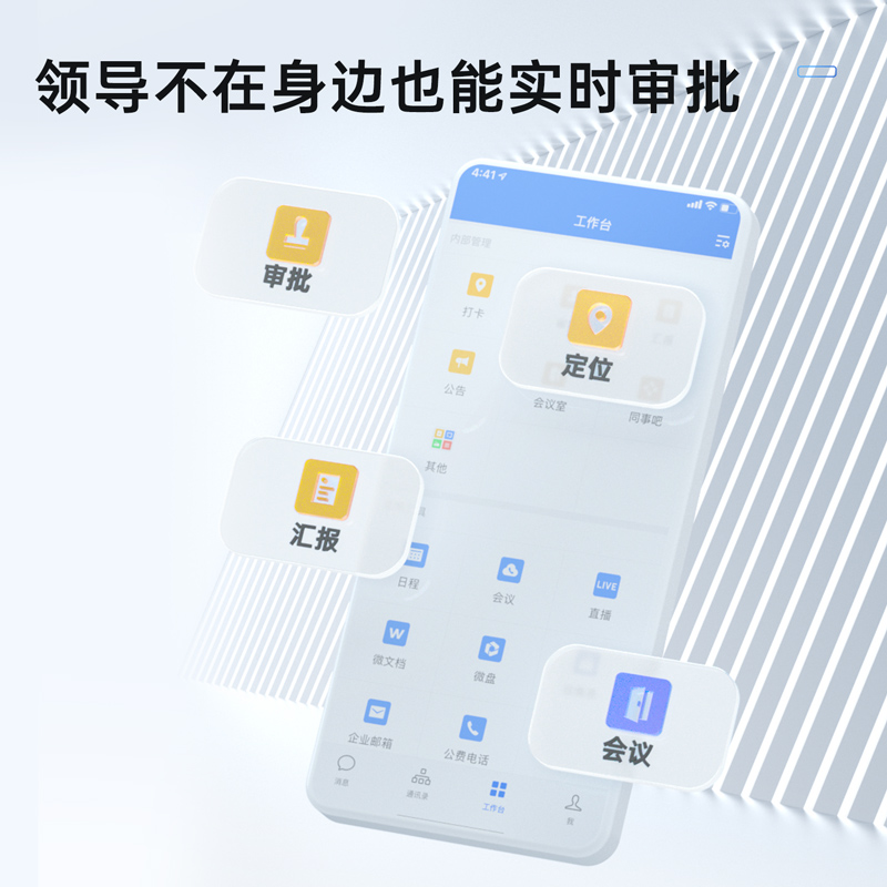 s36沙龙会3960WX智能云考勤机(玄色)(台)