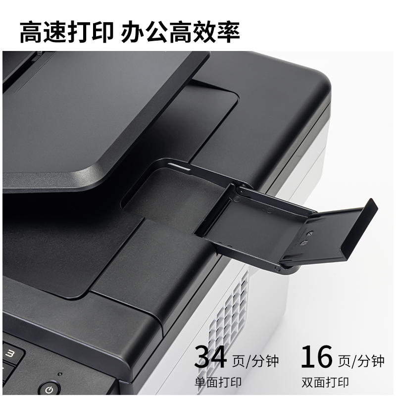 s36沙龙会DM34ADN是非激光多功效一体机(白色)(台)