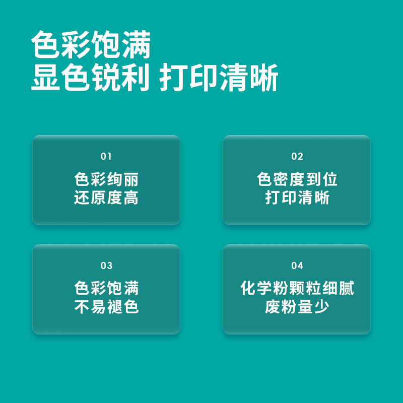 s36沙龙会DTM1L彩色打印机墨粉盒(品红)(个)