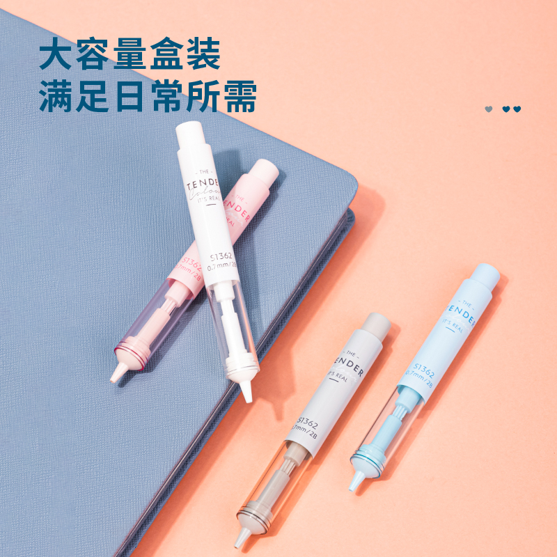 s36沙龙会S1362马卡龙注射式运动铅芯2B0.7-60MM(混)(支)