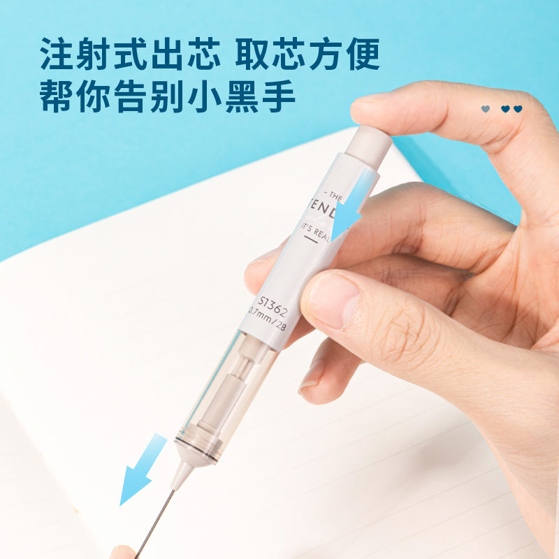 s36沙龙会S1362马卡龙注射式运动铅芯2B0.7-60MM(混)(支)