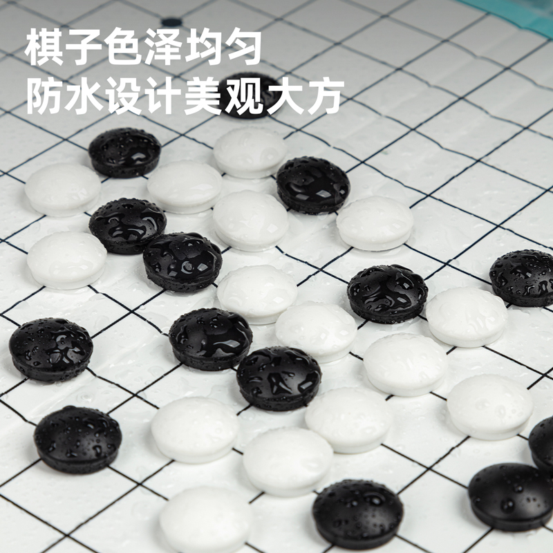 s36沙龙会6769磁石五子棋(蓝)(盒)