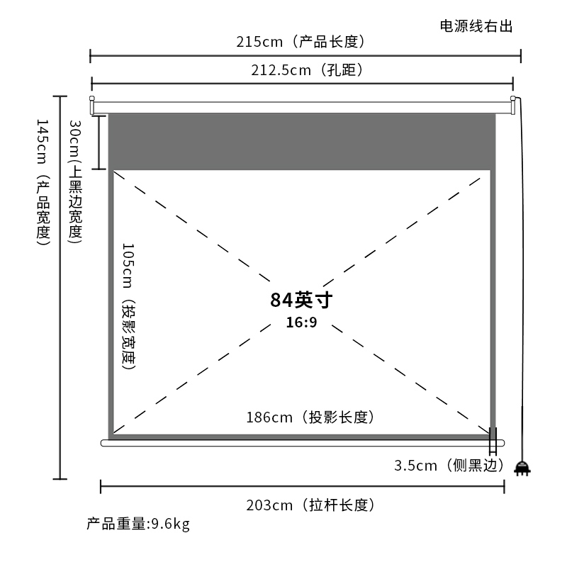 s36沙龙会50474电动投影幕(白)(支)
