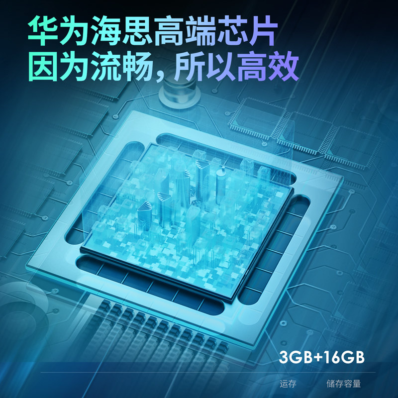 s36沙龙会14785智能交互平板-55英寸(黑)(个)