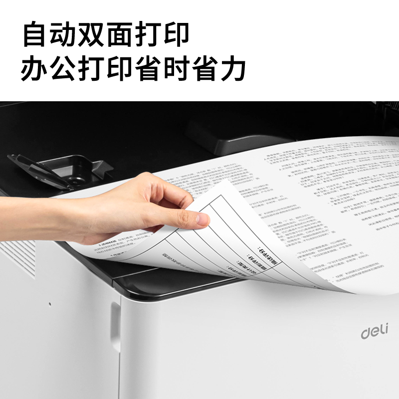 s36沙龙会M301CR彩色数码多功效复合机(白色)(台)