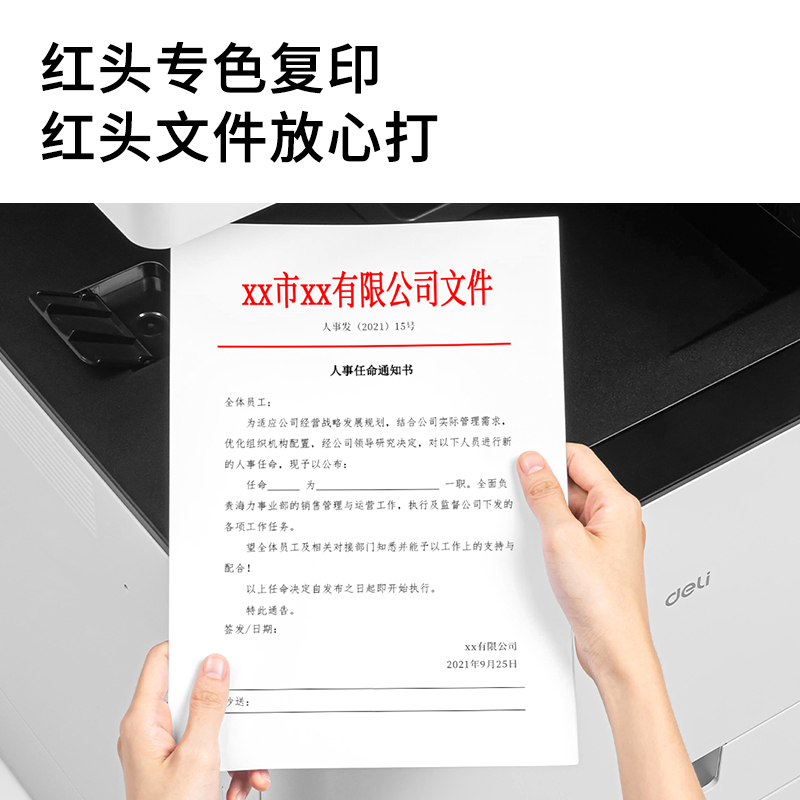 s36沙龙会M301CR彩色数码多功效复合机(白色)(台)