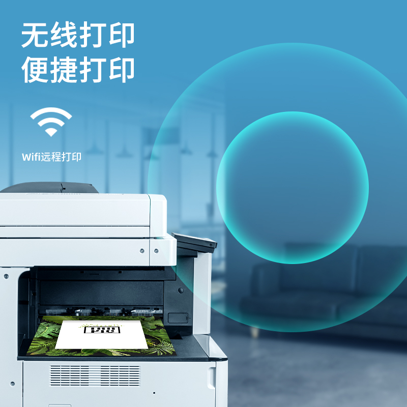 s36沙龙会M301CR彩色数码多功效复合机(白色)(台)